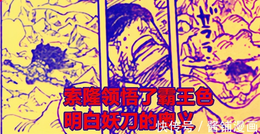 五老星|海贼王,奎因科普King是被灭绝的神族幸存者,能在任何环境中生存