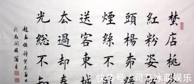 苏士澍|流浪大师书法1字2万，专家却批判田英章书法是活棺材字，误人子弟