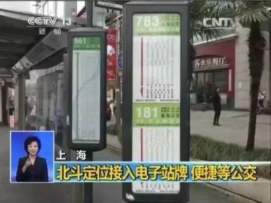 中国北斗与美国GPS差距有多大?核心数据曝光