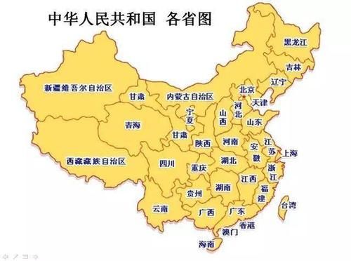 地理|这样背地理，5分钟掌握初中地理所有知识点！附：中国地理知识点图解