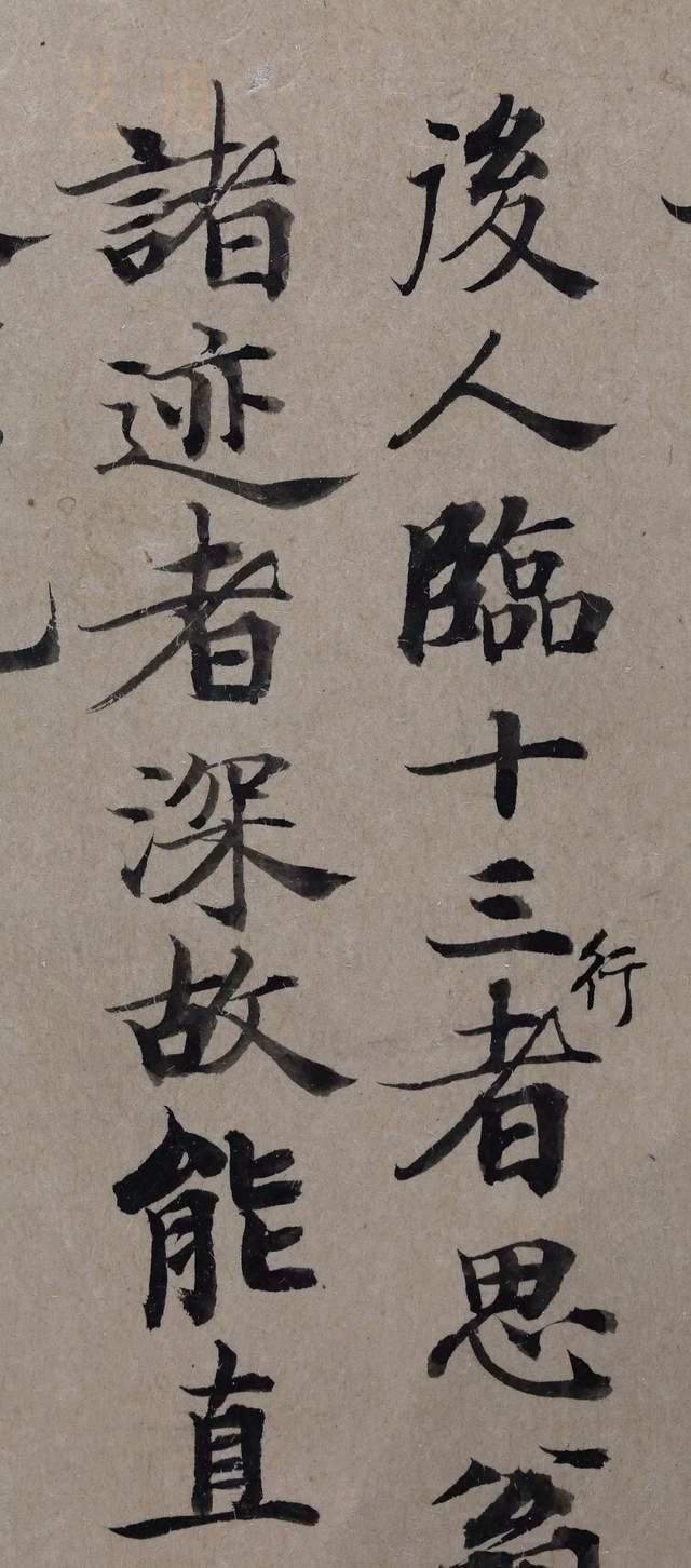 启功体$启功当中书协主席之前的书法作品曝光,字迹更加洒脱,笔笔惊艳