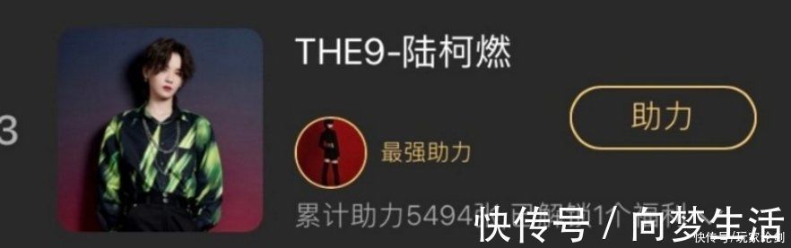 THE9新專排名,虞書欣實績差,劉雨昕第二,第一名竟然是她