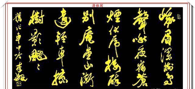 中国国际|中书协副主席李铎,20幅杰出书作展,笔法古拙沉雄,结体苍劲挺丽