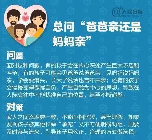 家庭教育|孩子能否有出息,关键在妈妈!这9件事,妈妈能做到,孩子必优秀!