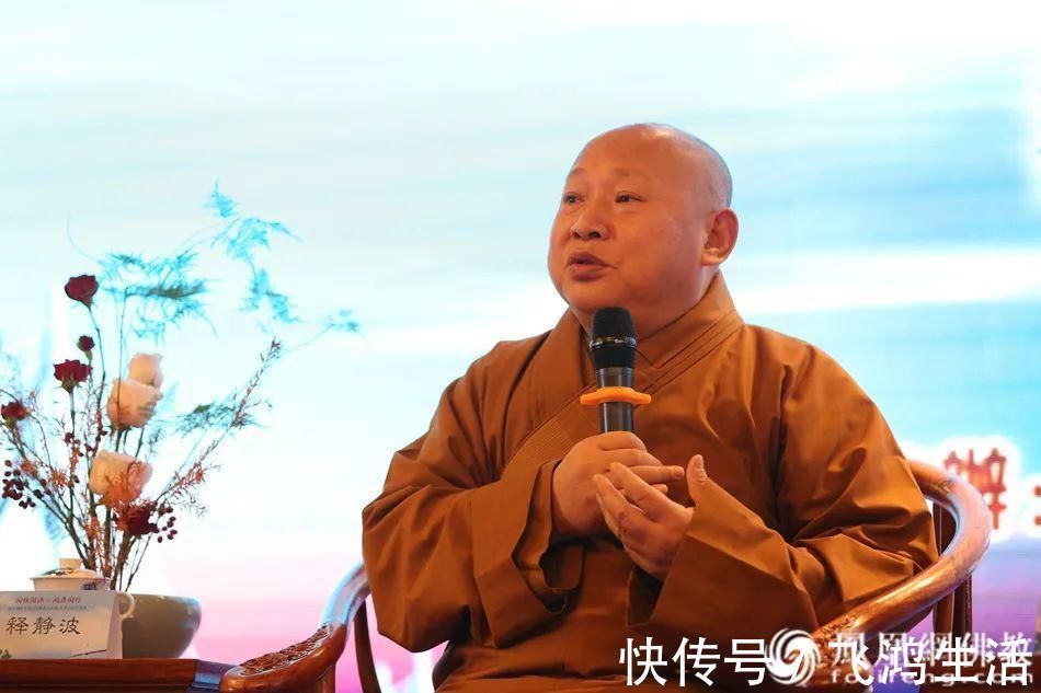 生命$静波法师:死亡来临前,我会做好这些准备