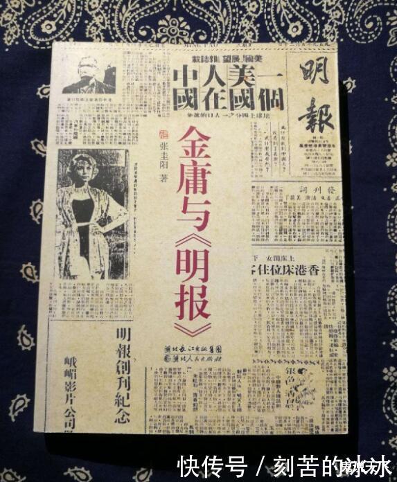 几乎不写续书后传的金庸先生为什么创作了《神雕侠侣》