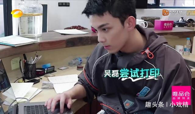 親愛的客棧吳磊耍心機惹怒眾人,利己主義強烈,做人欠火候