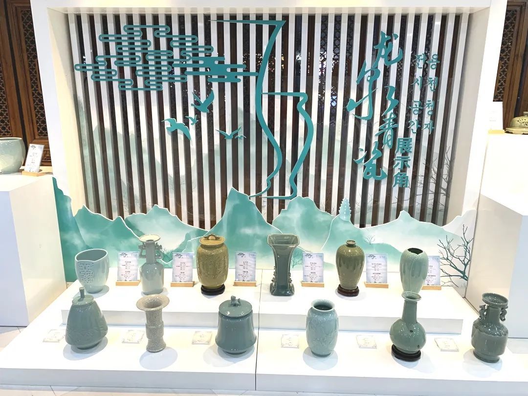 首尔|走出国门、走向世界!海外首个“龙泉青瓷展示角”在韩国首尔中国文化中心落成启动