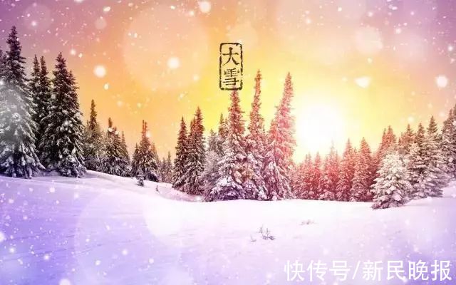 自然界！节气 | 大雪，能饮一杯无