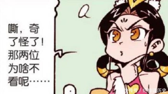 偷看嫦娥|大话降龙:太白向嫦娥承认错误,嫦娥姐姐怀疑自己魅力不足!