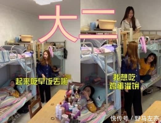 大学生起床的原因是啥大一上课，大三逛街，看到大四肤浅的女人