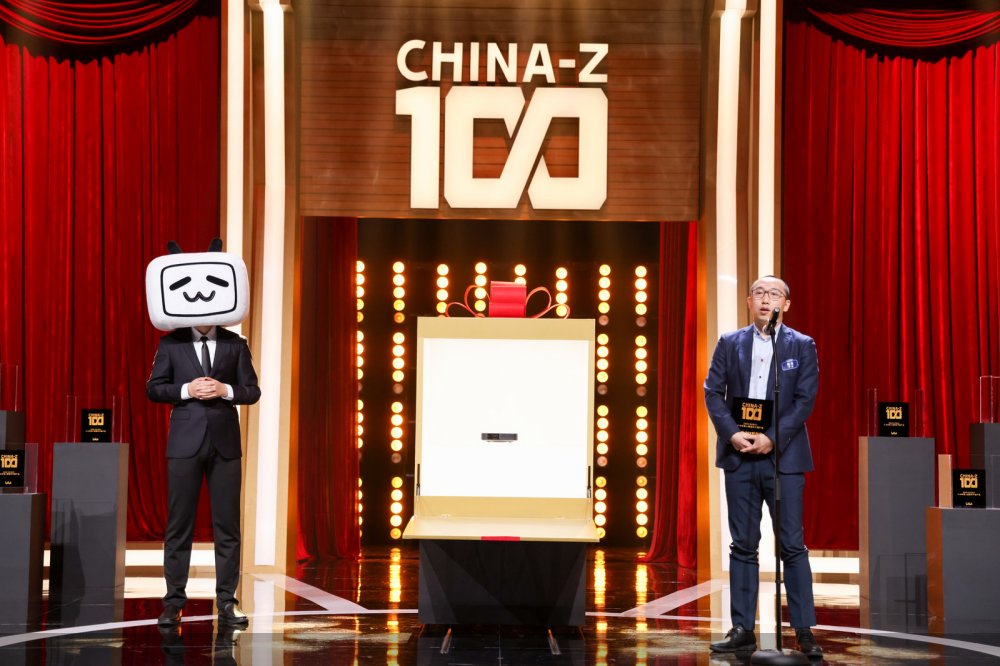 视频|B站首届“CHINA-Z 100”年度十大产品出炉，测评视频成年轻人消费决策新窗口