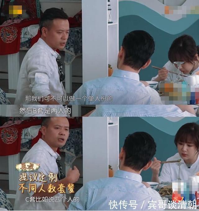 黃曉明太自大！不聽取他人意見讓《中餐廳》變大型災(zāi)難現(xiàn)場(chǎng)