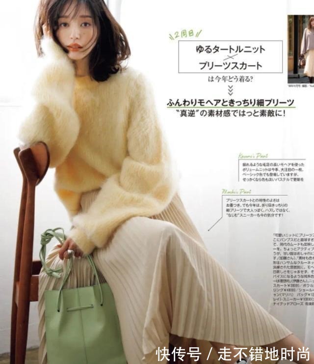 洋气 秋冬穿搭如何变洋气答案都在这本杂志里，每套配色都令人叹服！