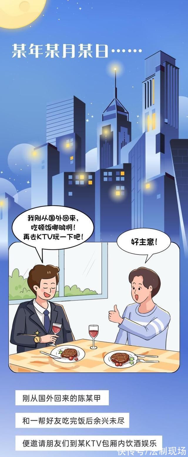 聚会|朋友在聚会上干了这件事，警察居然把我给抓了……关我啥事?