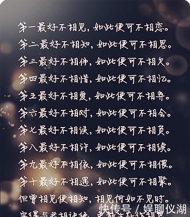 措的|仓央嘉措的绝美诗句:最好不相见,如此便可不相恋,句句戳心窝