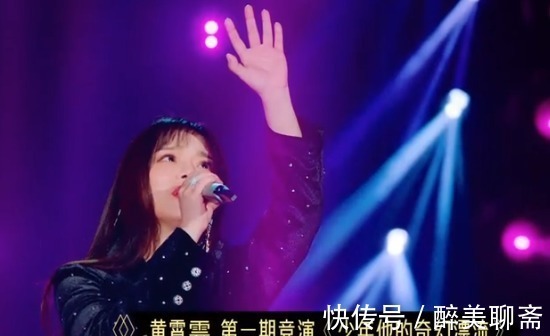 黃霄云被淘汰時,有誰注意華晨宇對她的評價?一針見血句句到位