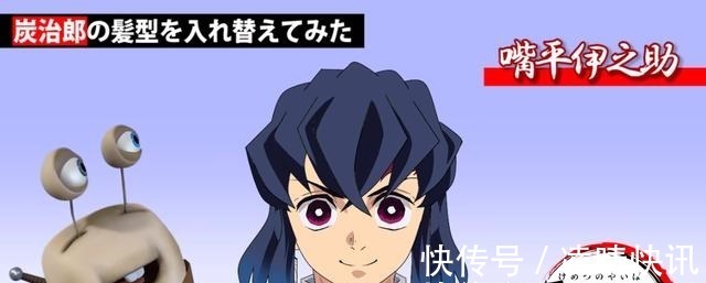 炭治郎|《鬼灭之刃》演变《毛灭之刃》展现困惑版炭治郎,年幼版鬼王无惨!