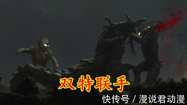 特利迦|特利迦24:梅加杰厄对波失败,黑暗之力激荡,进化为第二形态