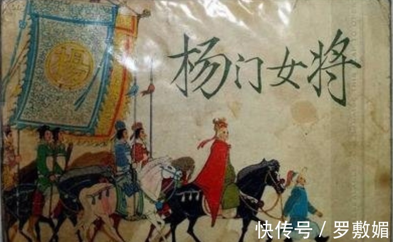 侬智高&杨家将之杨文广:他在历史上真实存在,杨门女将也确有历史原型