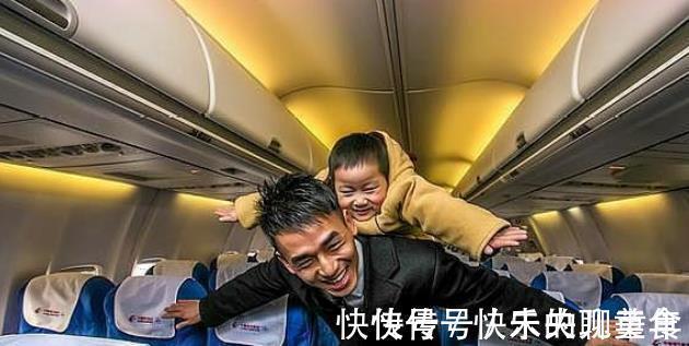 头等舱|“妈妈,我们怎么不坐头等舱”穷和阿Q不严谨,睿智的家长这样答