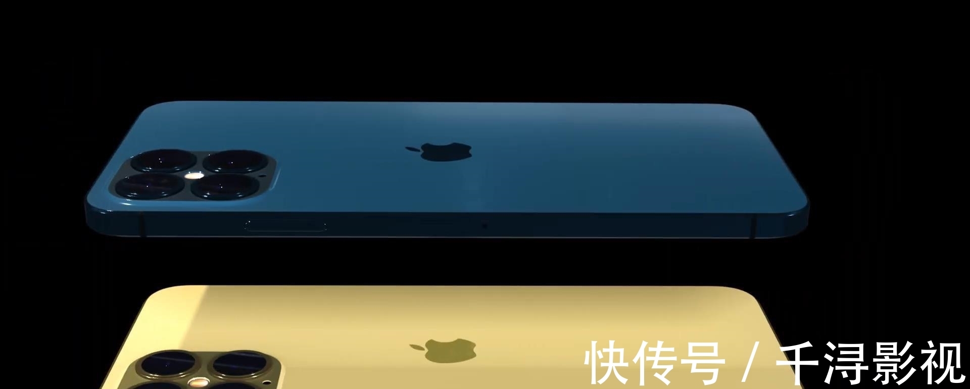 刘海屏|90°四曲面！iPhone14ProMax新增8+1TB版本，外观大改