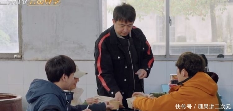 向往5变得越来越抠门?初次聚餐,餐费标准不及农民工