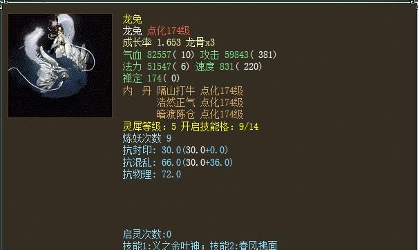 家里|大话西游2原来玩家里也有键盘侠，不跟风，或许才是最真实的感觉