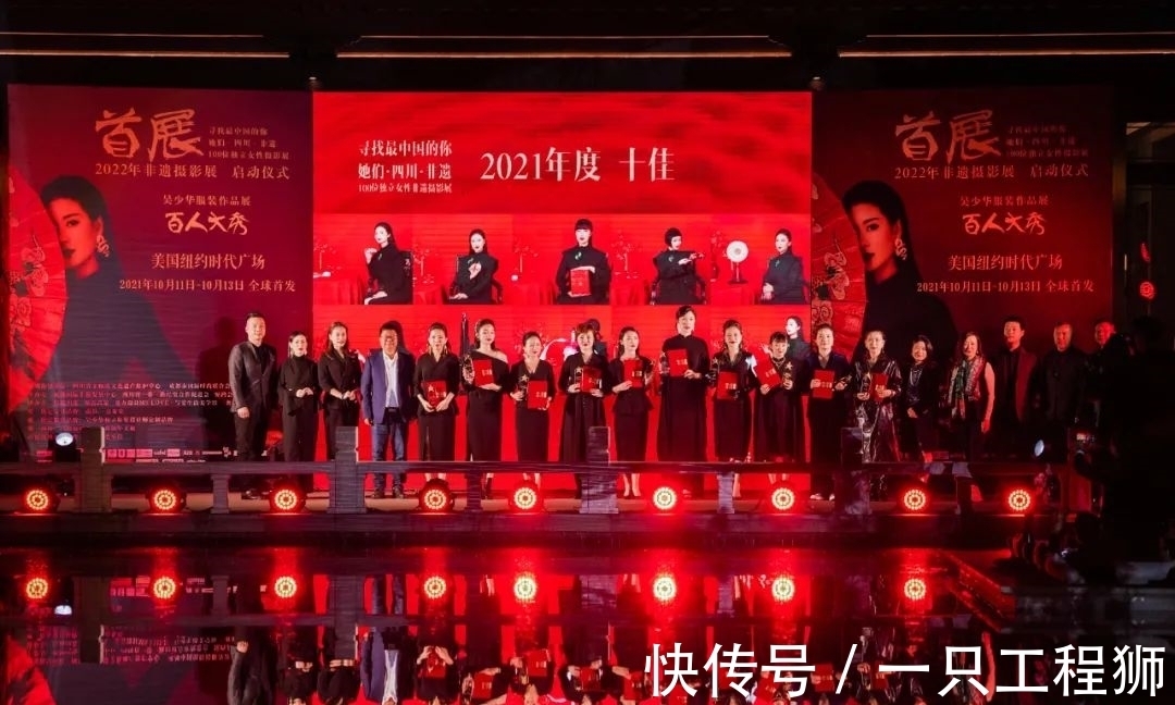 美学#2021惊鸿传非遗盛典圆满落幕