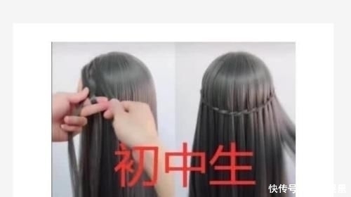 小仙女|学生“编头发”小学生vs初中生,学会以后秒变“小仙女”