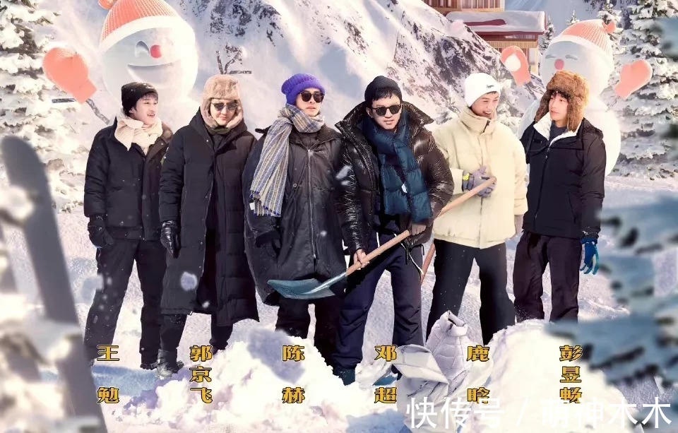 《五哈2》热度低,鹿晗发腮脸垮,邓超欺负新人,离开跑男都不行