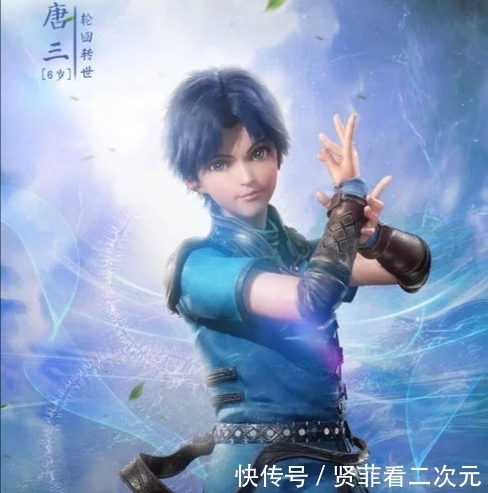 斗罗大陆动漫版和真人版的差别有多大?唐三最终和千仞雪在一起?