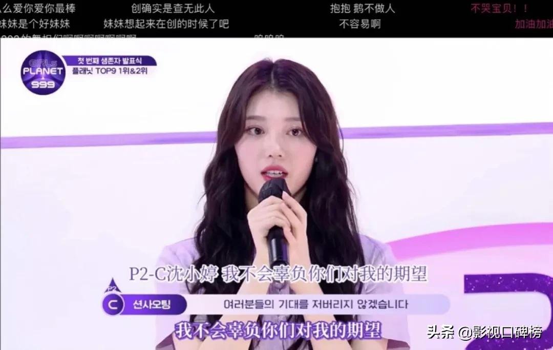 girls pl参加《创造营》时频频失利，沈小婷和苏芮琪为何却能在国外吃香？