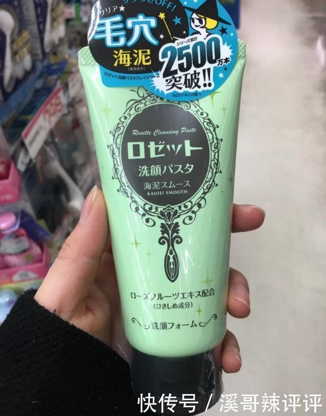 洗面奶红黑榜芙丽芳丝好用不贵,泰国牛奶差评,用完假滑洗不净