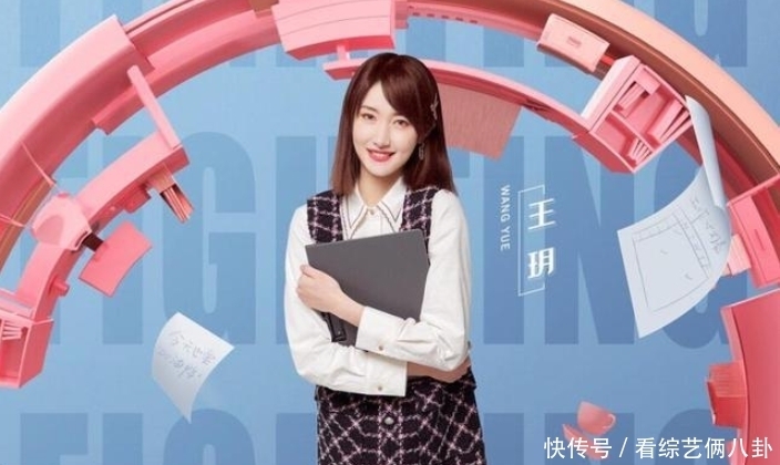 外界|初入职场的我们:王玥主导权丢失,是外界原因还是内在因素?