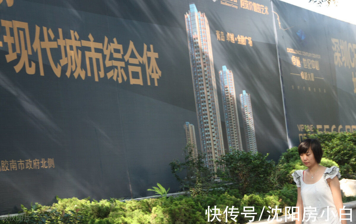项目|售楼处新房，买一期好，还是买二期好，钱与房子怎么选？