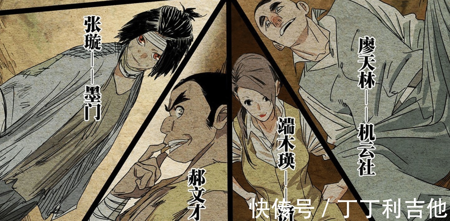 无根生|一人之下,无根生的商业思维