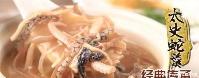 细解名粤菜“江太史蛇羹”背后故事,发明者尝尽美食最后绝食而死!