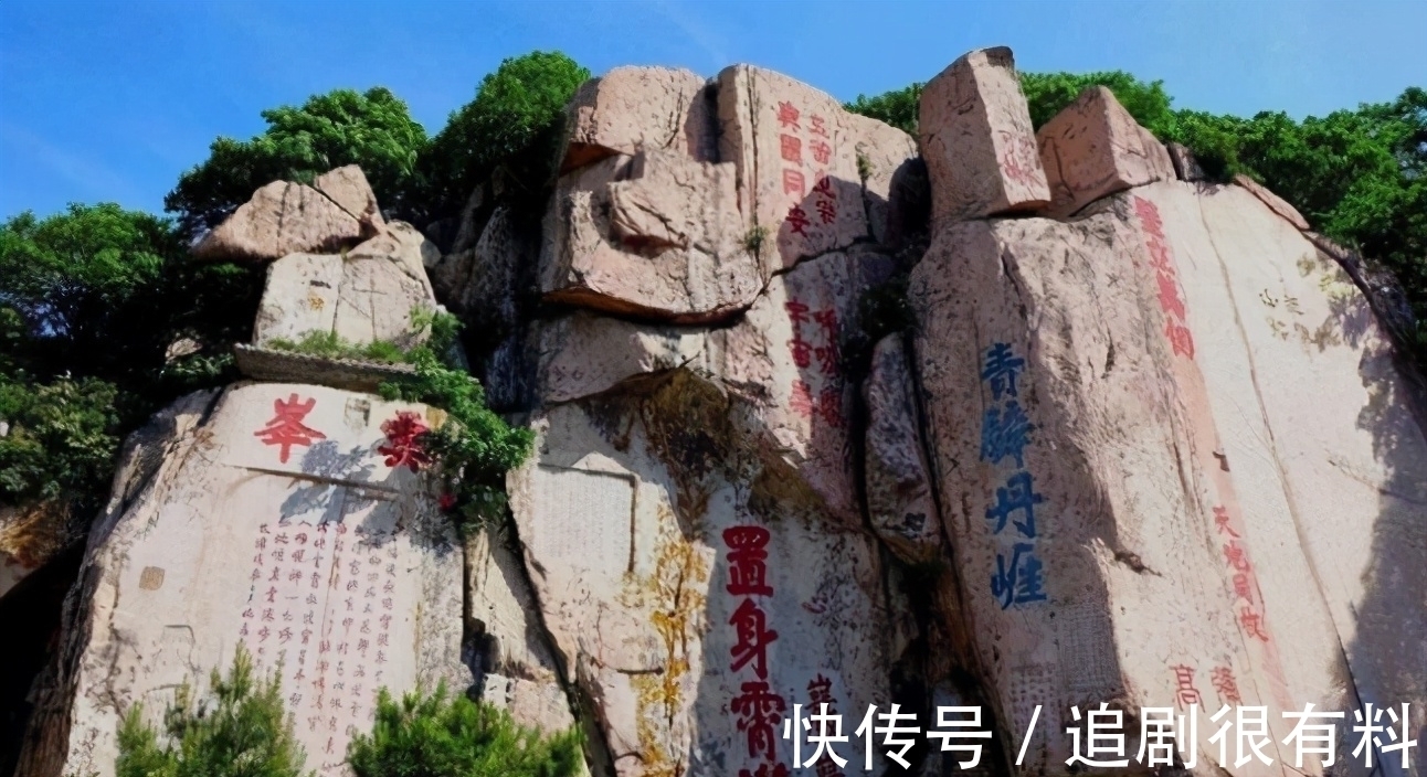 两个字!泰山石壁上的“虫二”,日本人百思不得其解,却让郭沫若一语道破