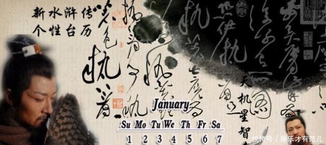 晁盖一伙黄泥冈劫取生辰纲,杨志上梁山为什么没杀晁盖!