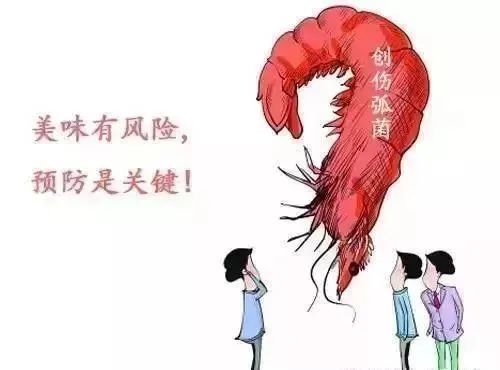 创伤|吃了这道时鲜菜，杭州男子突然发烧要截肢！很多人中秋都准备了，医生：有风险，就怕...