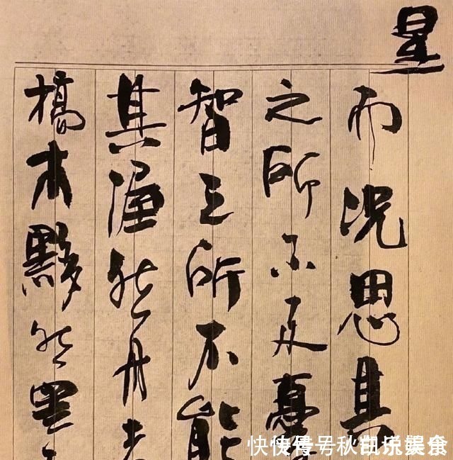 徐静蕾$徐静蕾新书法作品进步明显, 笔墨意境很强,不输专业的书协成员