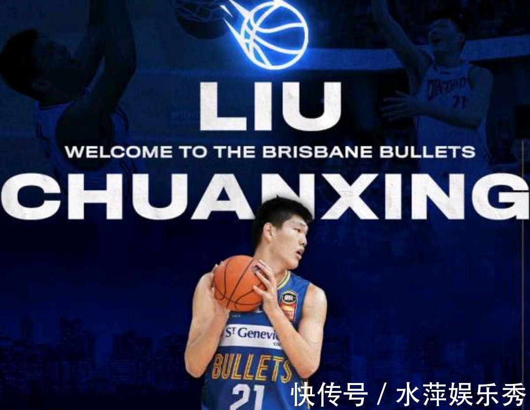 新合同|3年!CBA周琦新合同曝光,年薪可怜,全队仅9人,睢冉挺失落