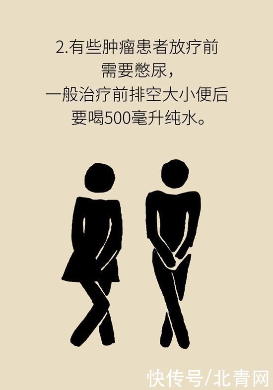 肿瘤|一半以上的肿瘤需要放疗，害怕辐射不如了解一下