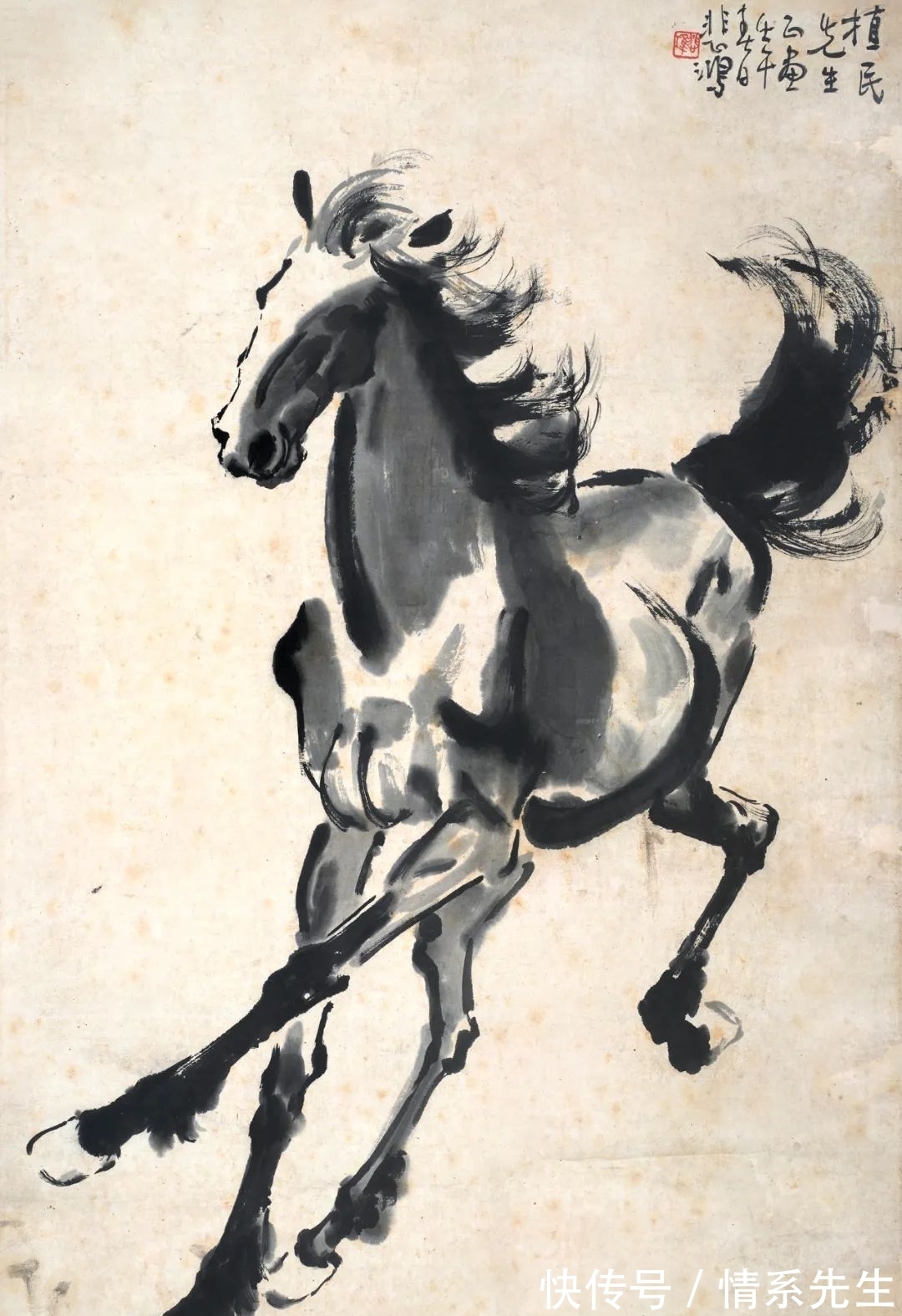 奔马@徐悲鸿：平生遇黄，逢凶化吉丨崇正2021秋拍