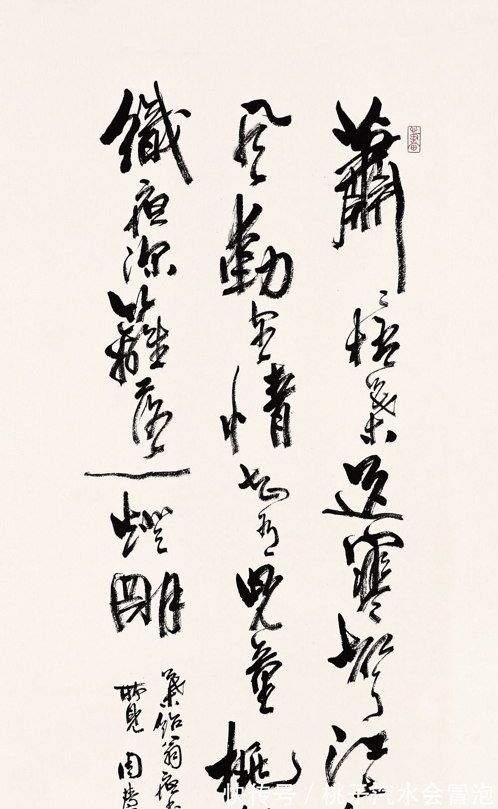 书法#周慧珺先生的硬笔书法真惊艳，率真自然，开阔大气，笔笔精致