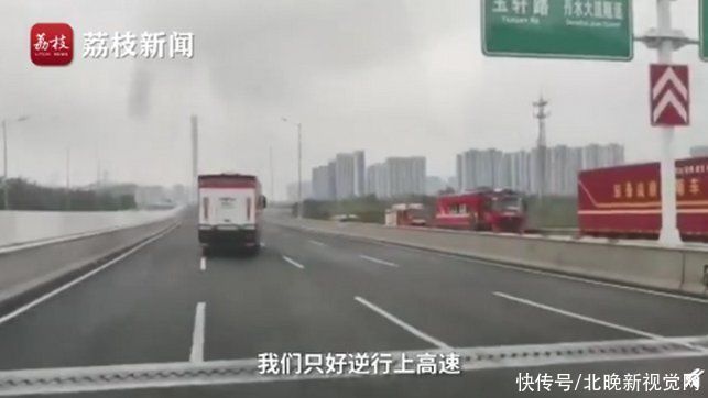 私家车|江苏消防员回应郑州私家车停车礼让：很感动，会尽最大努力为人民服务