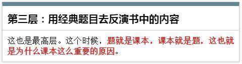 高中数学基础差考不到90？那你真得很需要这些方法，学会稳拿130