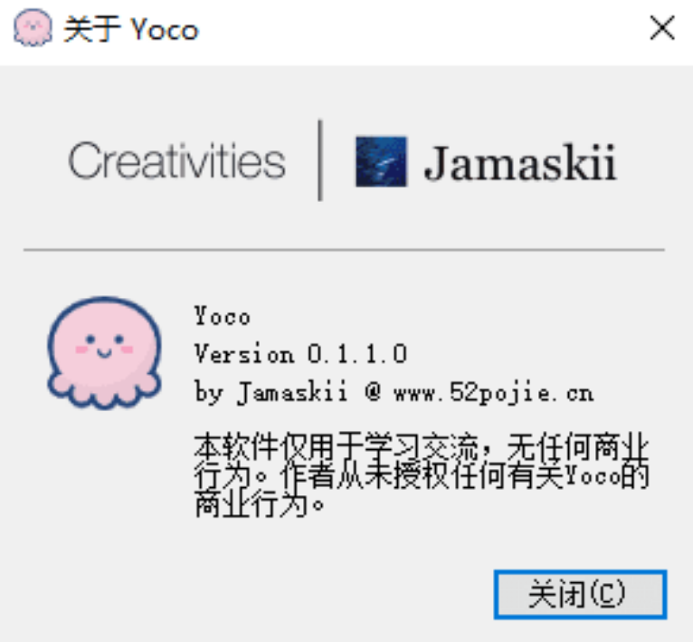 新文库下载器:Yoco-文库下载-HEU8