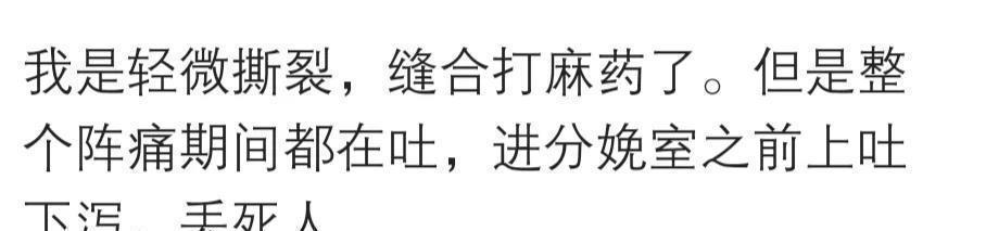 妈妈|每个妈妈都值得被尊重,看完这些产房自白觉得妈妈真的太伟大了